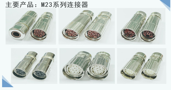 M23 6pin 8pin 12pin E P Type 17pin E P Type Power And Encode servo Connectors