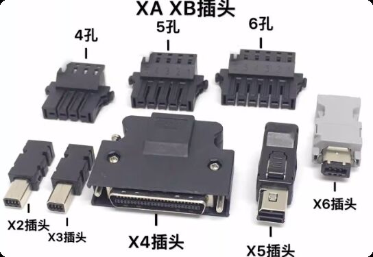 Applicable for Panasonic A4 A5 A6 servo encoder cable motor power line plug connector DV0P4380 connector