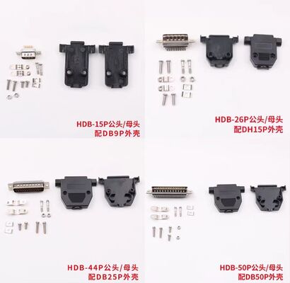 DB9/15/25/37/44/50-pin connector RS232 male and female soldering plug Delta ASDBCND