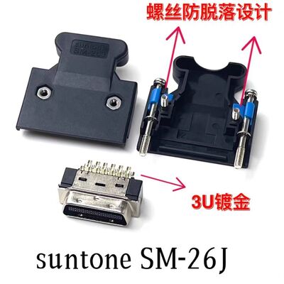 Gold-Plated SCSI Connector SM-26P with 1000V Voltage Rating for Panel or Cable Mount Servo Motor Applications