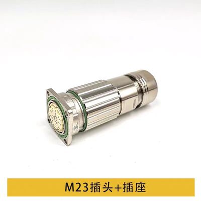 9M23 Heavy-Duty Servo Motor Connector Aviation Plug with 1000V Voltage Rating and Male/Female Square Base