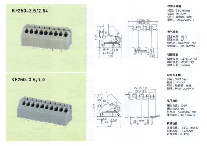 Gray Color PCB Spring Terminal Block Circuit Board Connector 250 2.5 2. ...