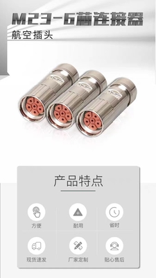 Industrial Servo Motor Connector And SIEMENS Current Rating High Torque DC Servo Motor