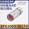 Siemens M23 Servo Power 6 Pin Industrial Connector 6FX2003-0LU30