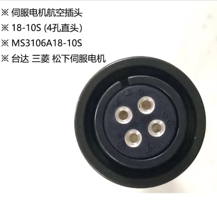 3106A MS Series Servo Motor Connectors AC Brushless Metal Housing