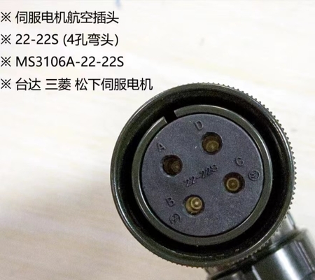 3106A MS Series Servo Motor Connectors AC Brushless Metal Housing