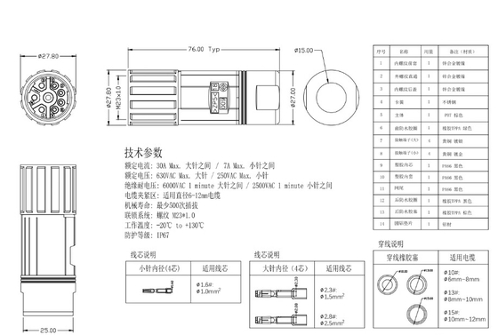 Siemens encoder M23 Servo Power 8 Pin Connector 6FX2003-0CG10 Industrial Connector With Threaded Head