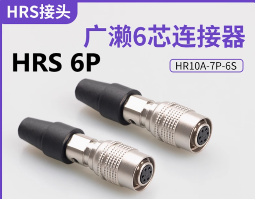 HRS Servo Motor Connector 1000V Crimp/Solder for Industrial Automation