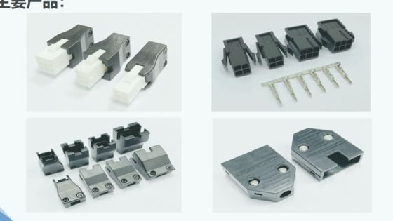 Siemens Domestic Contacts Servo Motor Connectors G-05 connector
