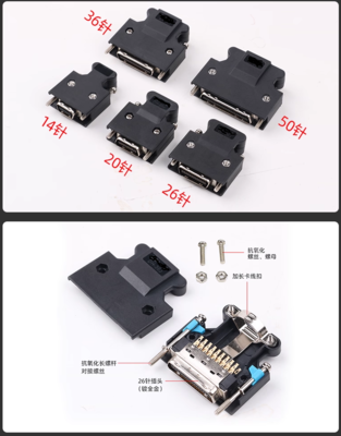 SCSI connector Panasonic /Mitsubishi/Yaskawa servo SM-14P/20/26/36P/50Pfull golden MDR plug