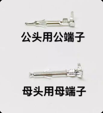 Applicable Yaskawa Panasonic A4 A5 A6 servo motor connector 4-pin plug 172159-1 172167-1