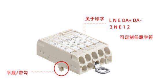 935 Series 2 Poles Led Light Copy Connectors SLK7 46
