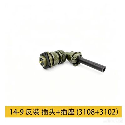 QMS5015 Aviation Plug Socket with 1000V Voltage Rating and Silver/Gold Contact Plating for Industrial Automation