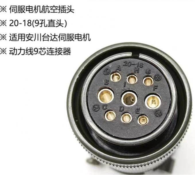 Voltage Rating 1000V Servo Motor Connectors Crimp / Solder Termination Type